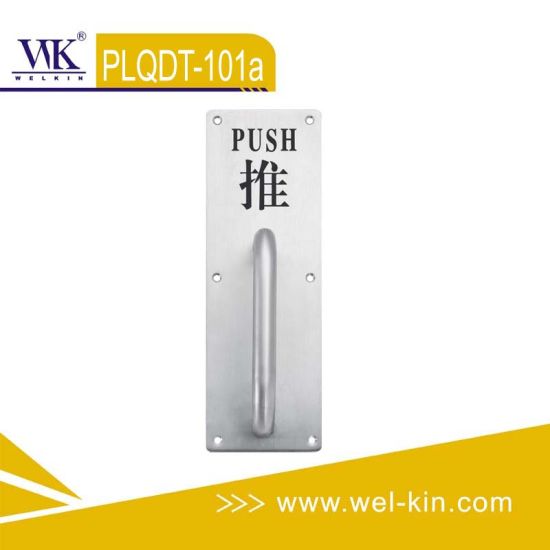 Stainless Steel Push & Pull Door Handle Plate Glass Door Lever Handle